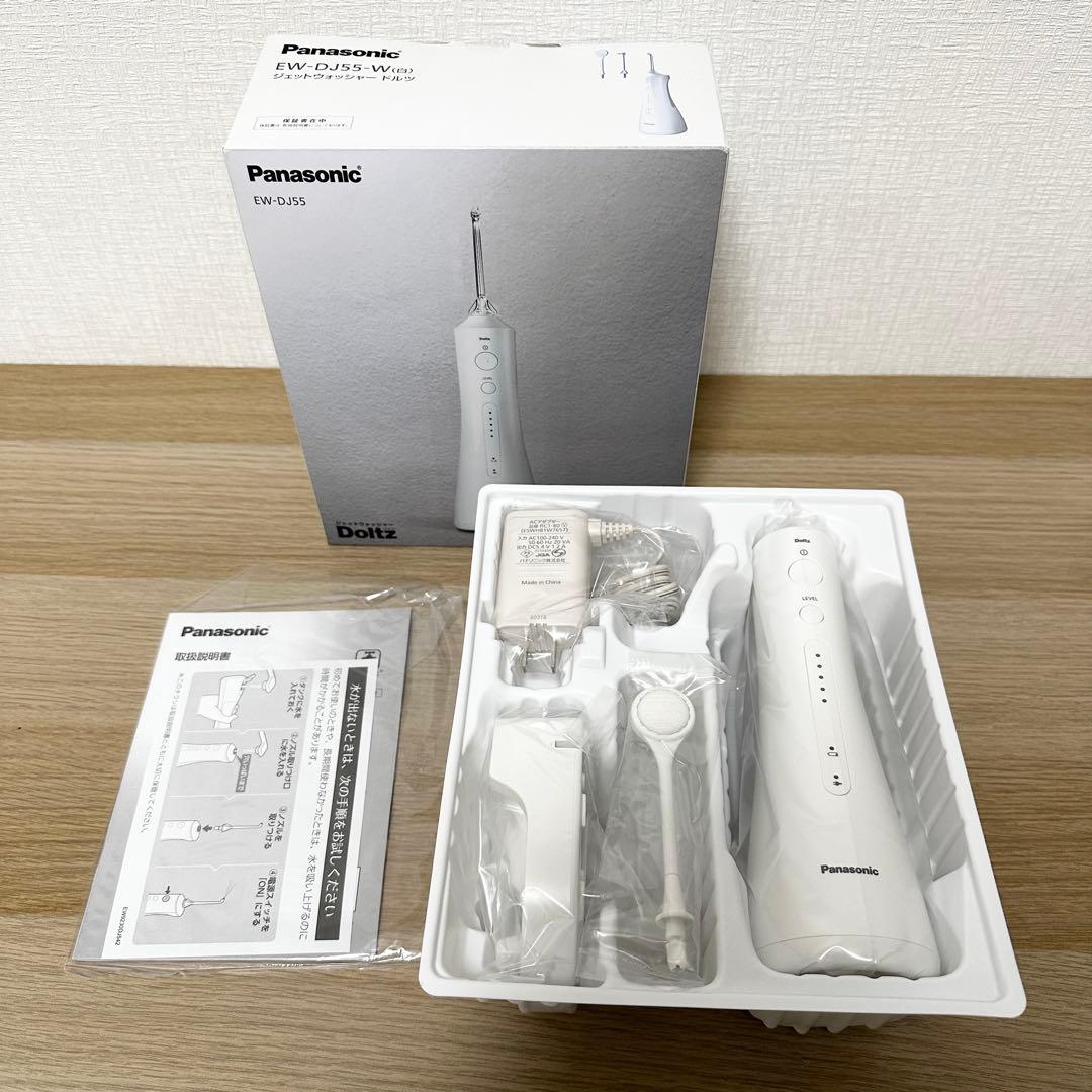 まるまる 新品未使用✨ Panasonic EW-DJ55