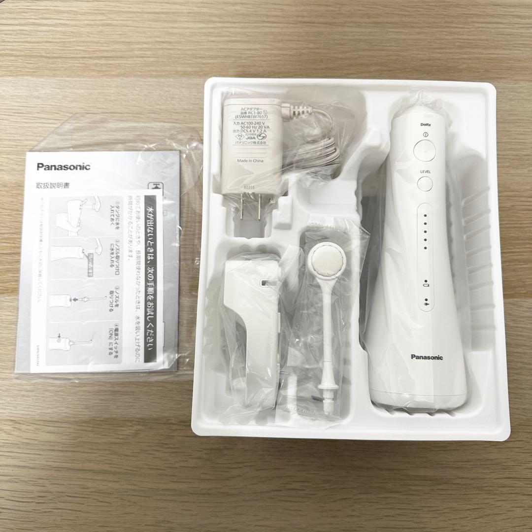 まるまる 新品未使用✨ Panasonic EW-DJ55