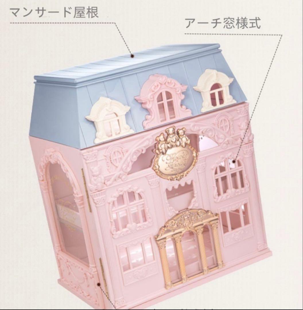 【即購入可】フラワーノーズ　スウィートベアコレクションボックスのみ 小物入れ