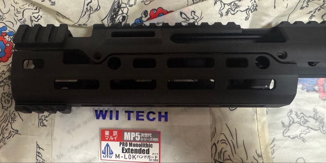 WII TECH マルイ次世代MP5 A4/A5 対応　M-LOKハンドガード