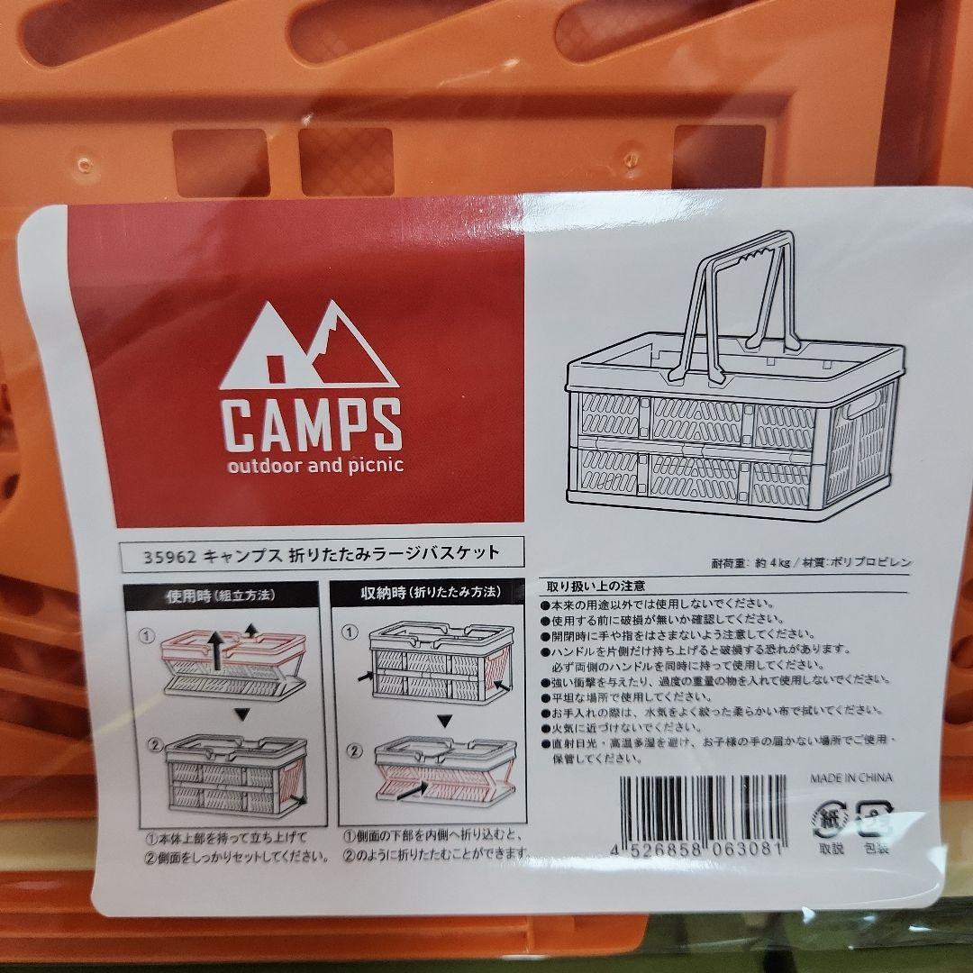 ④生活雑貨　折り畳みイス　キャンプス　カゴ　クッション　アウトドア　レジャー