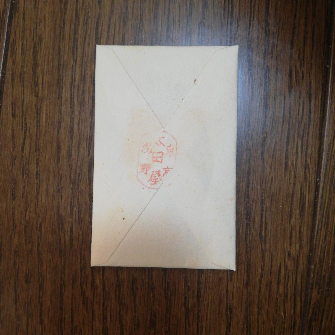 最後の一点です！青焼金消粉