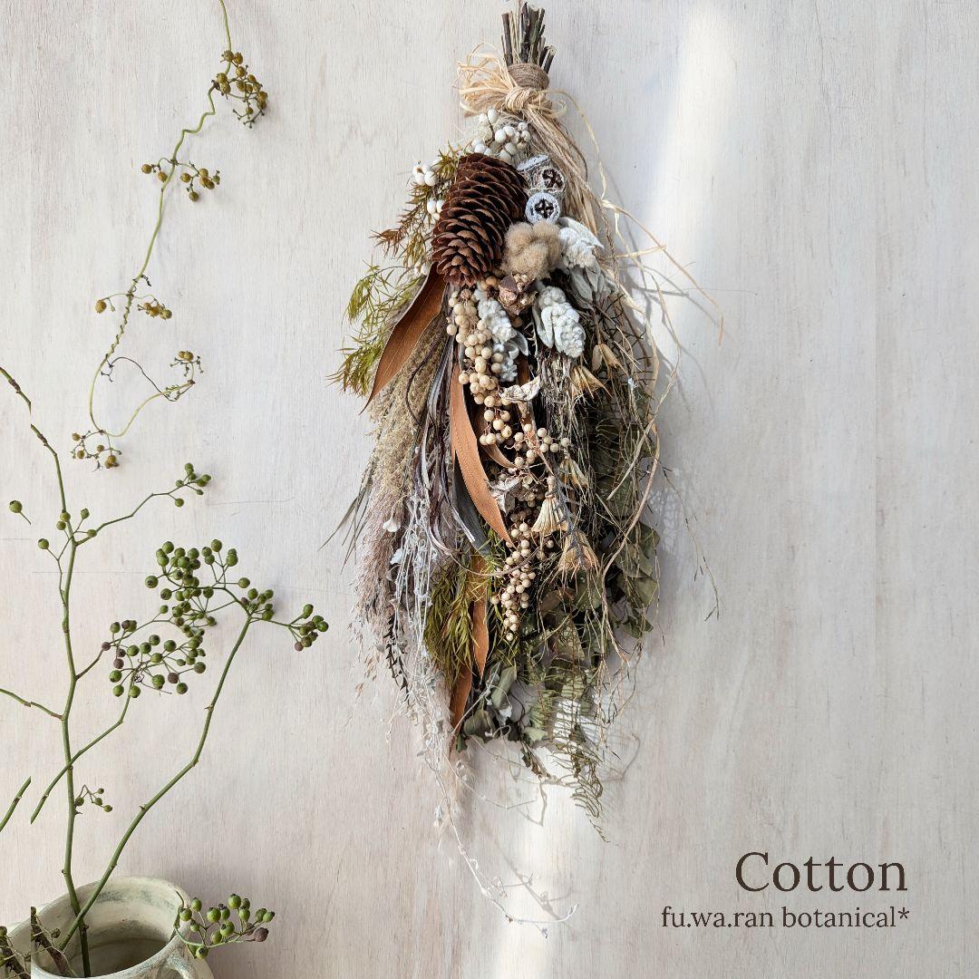 専用＊ドイツトウヒ＆ペッパーベリー  ドライフラワースワッグ