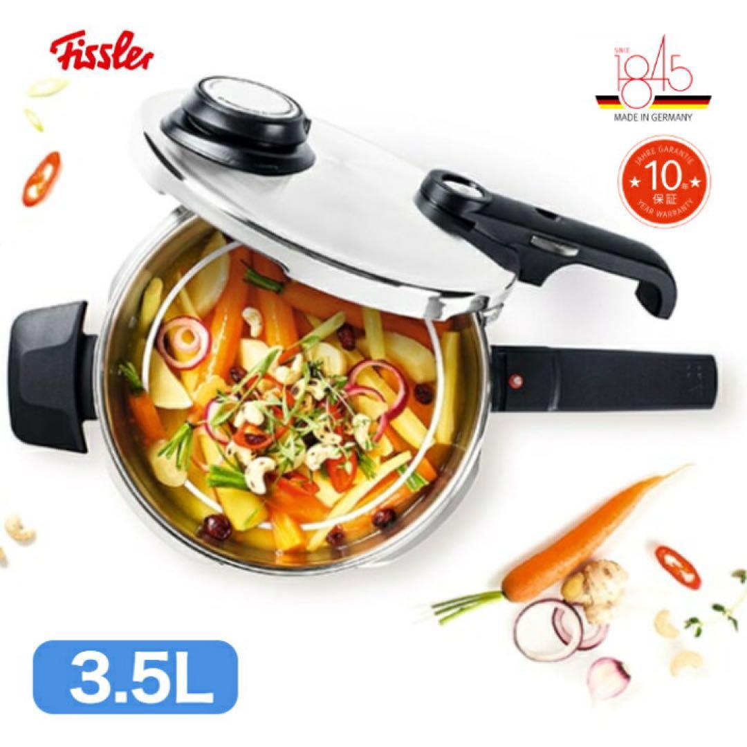 フィスラー ビタビット プレミアム 圧力鍋 3.5L◆新品未使用