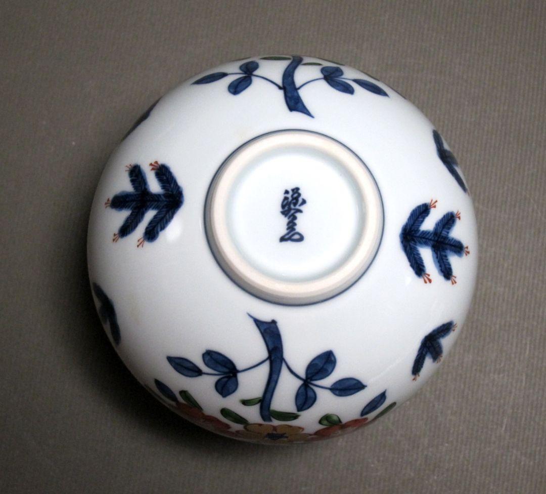 源右衛門窯　古伊万里風　桜図絵付　華器　共箱　廃盤品　有田焼　未使用保存品