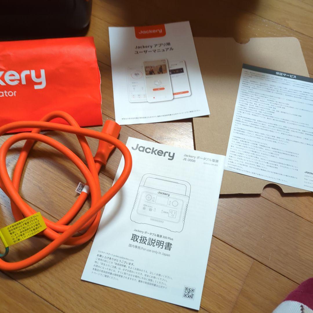 Jackery 300 Plus ポータブル電源　JE−300B