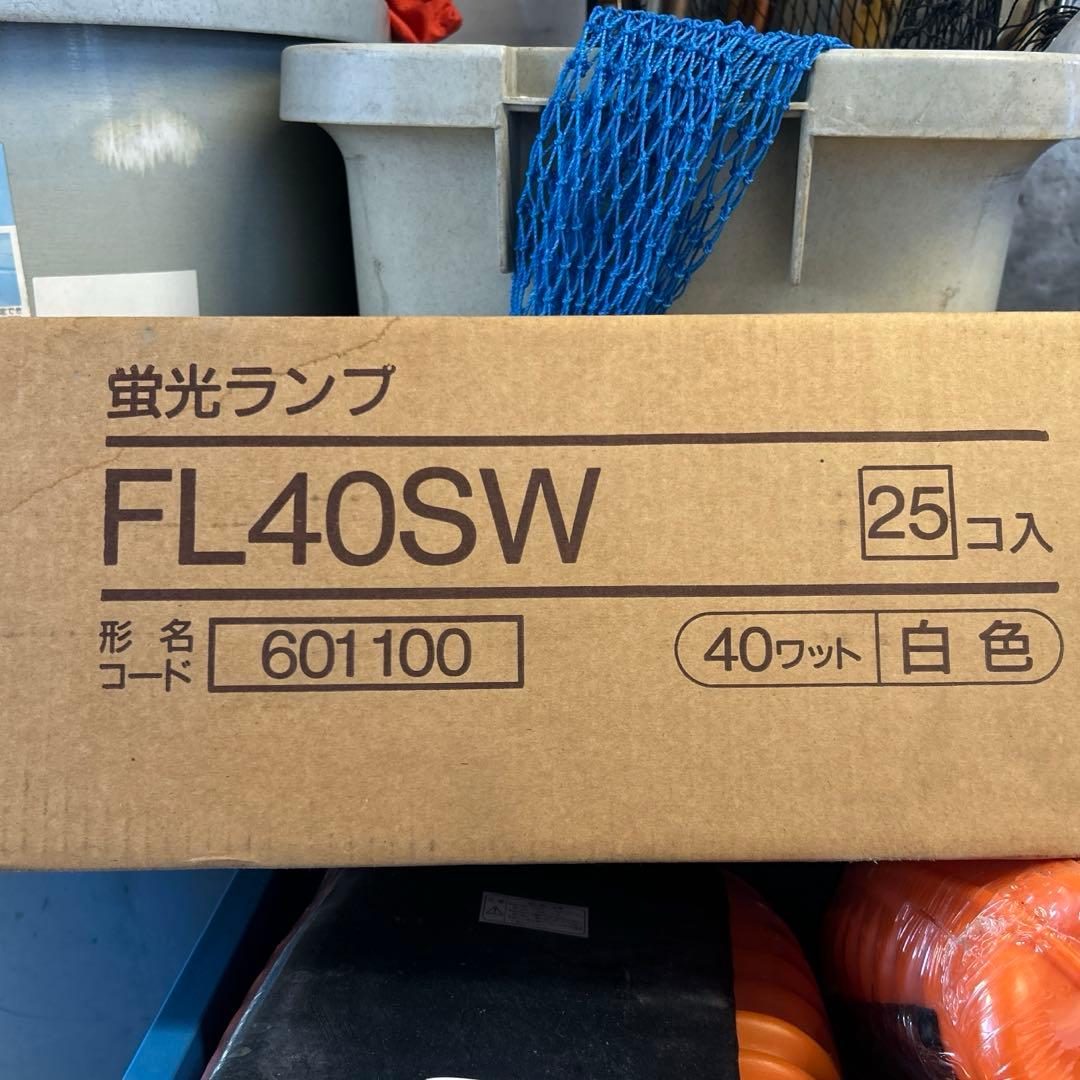 蛍光ランプ　25個入　40w白色　三菱電機 (訳あり品)