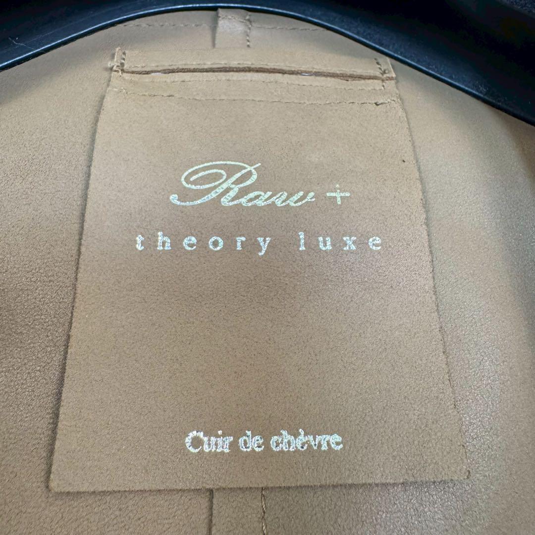 美品✨ Theory luxe　山羊革　レザージャケット Raru+　38 M