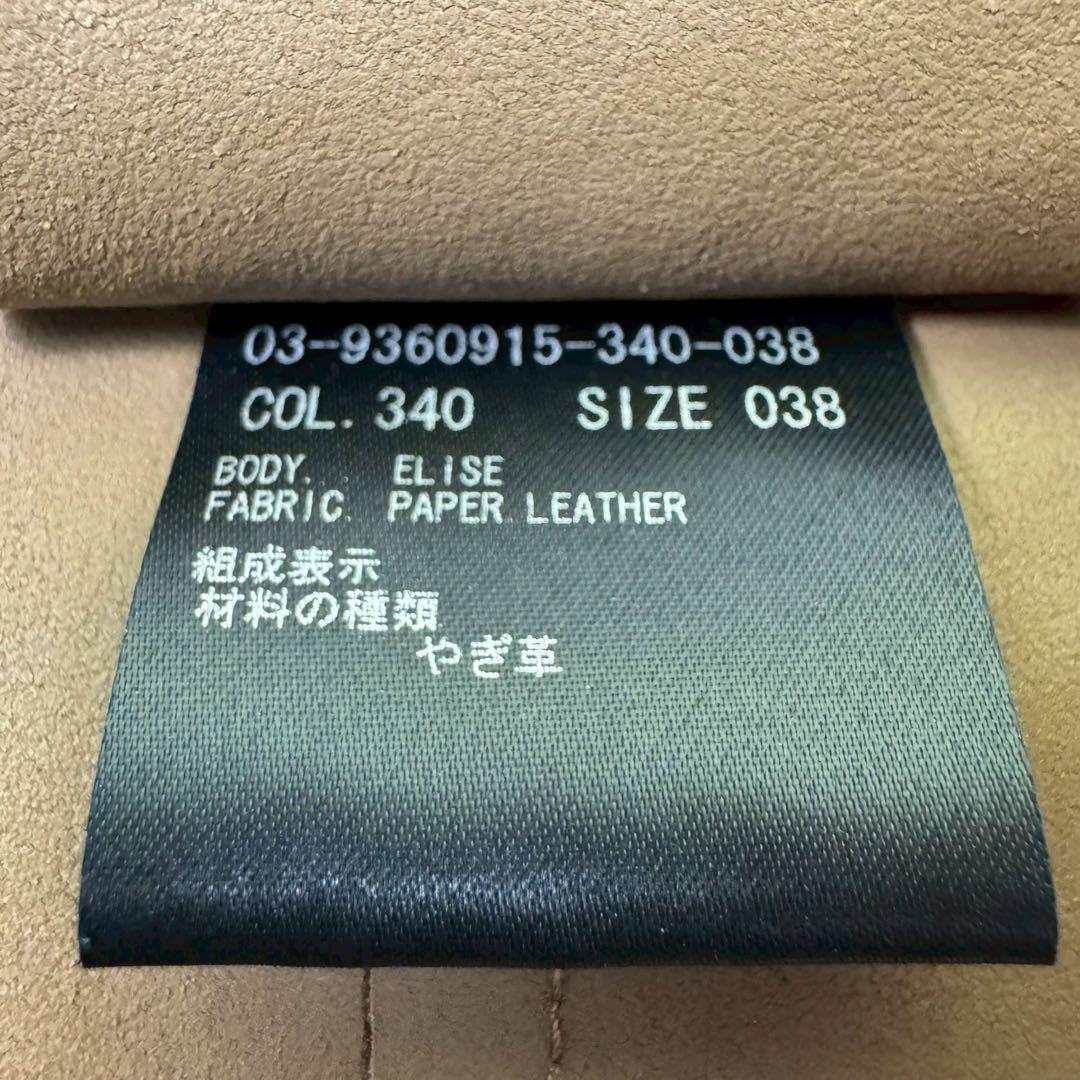 美品✨ Theory luxe　山羊革　レザージャケット Raru+　38 M