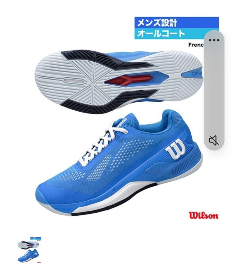 新品未使用★Wilson Rush Pro テニスシューズ ブルー