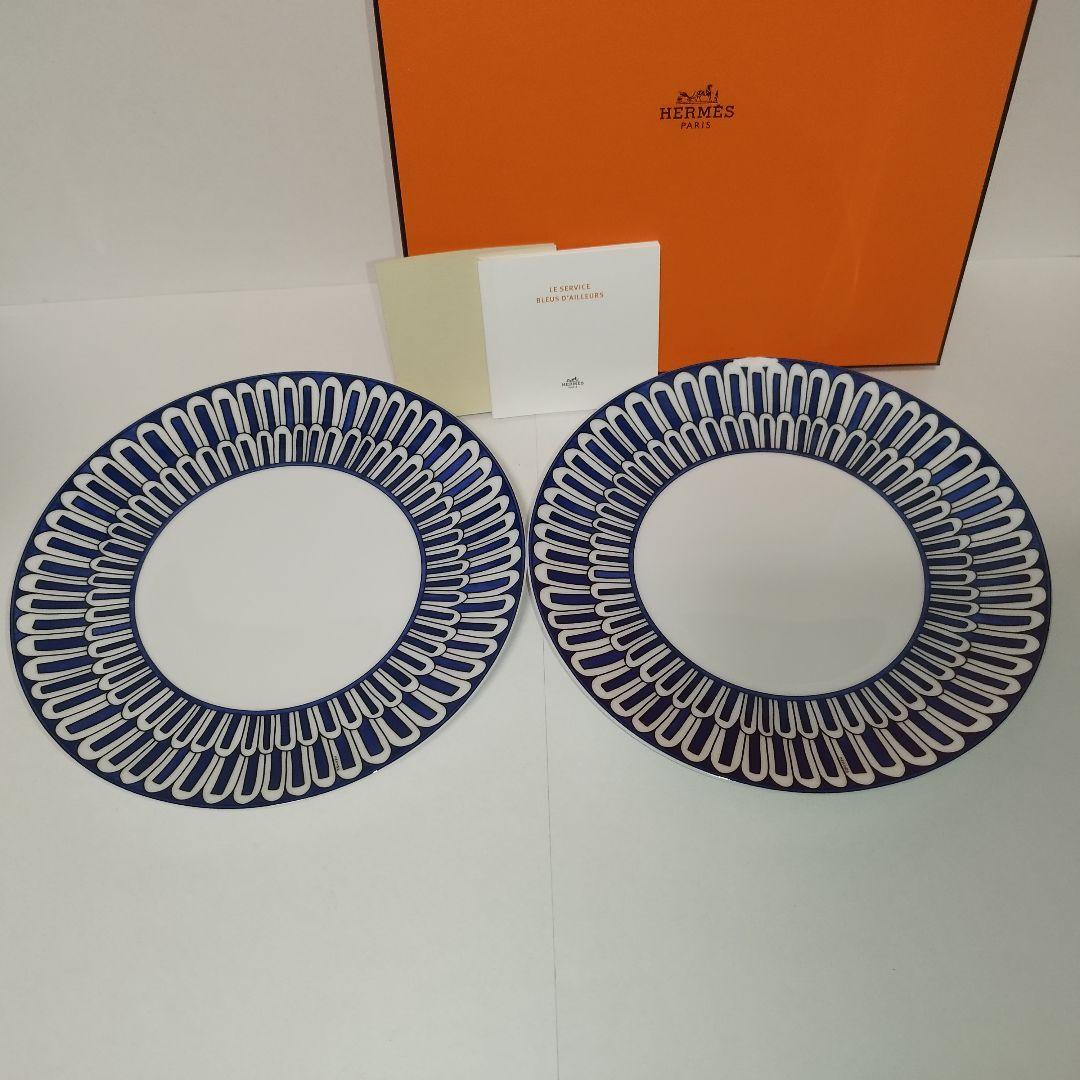 【訳あり】エルメス デザートプレート2枚セット〈ブルーダイユール〉