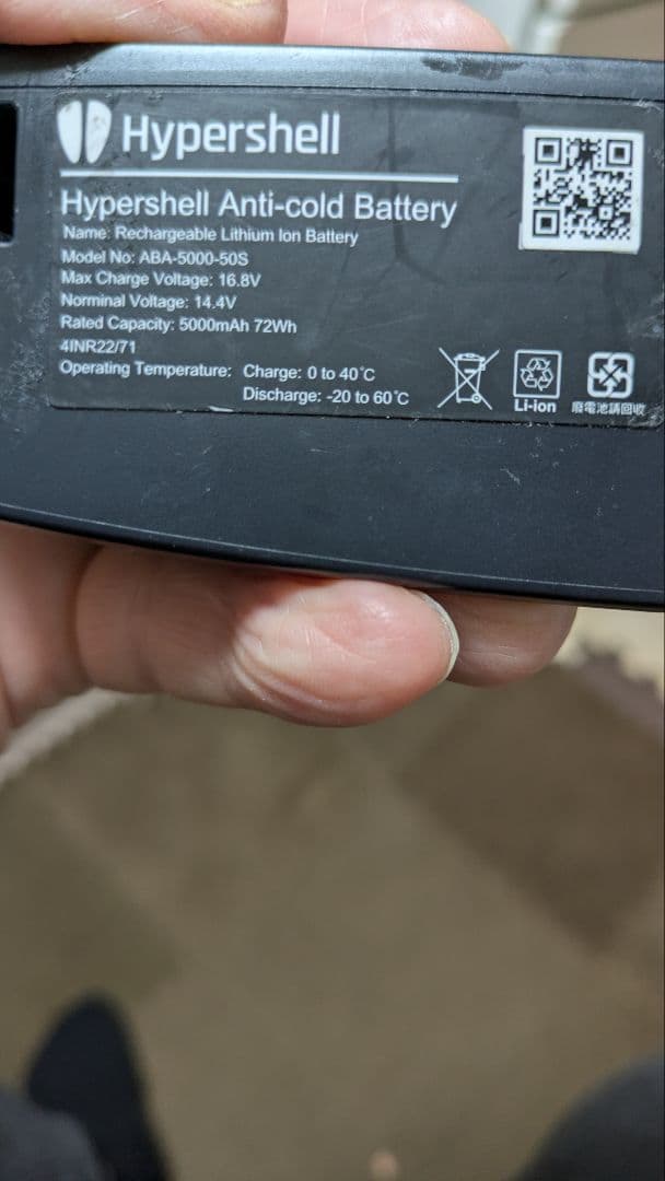 歩行補助・転倒防止 hypershell x pro