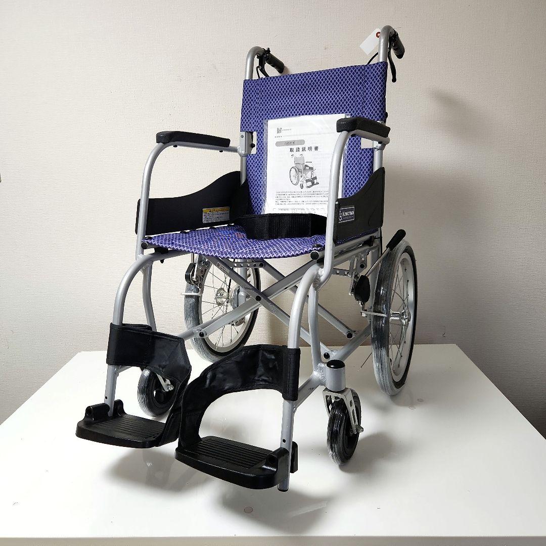 カワムラサイクル　超軽量　介助用　車椅子　ふわりす　KF16