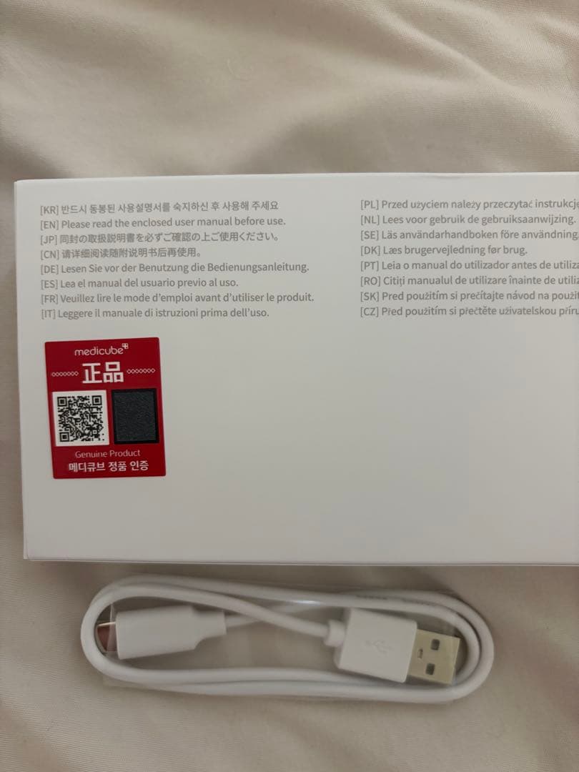 メディキューブ　ブースター　プロ　美顔器