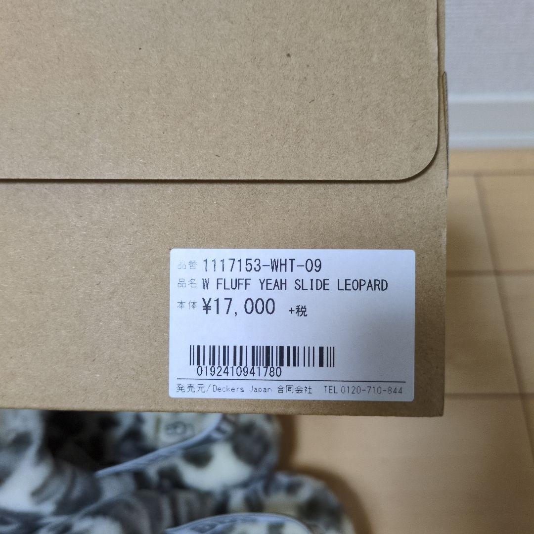 UGG ヒョウ柄 スリッパ