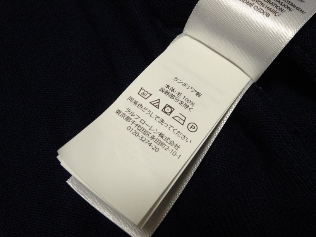 極美品　ポロラルフローレン　メリノウール　カーディガン　紺　L(日本のXL位)