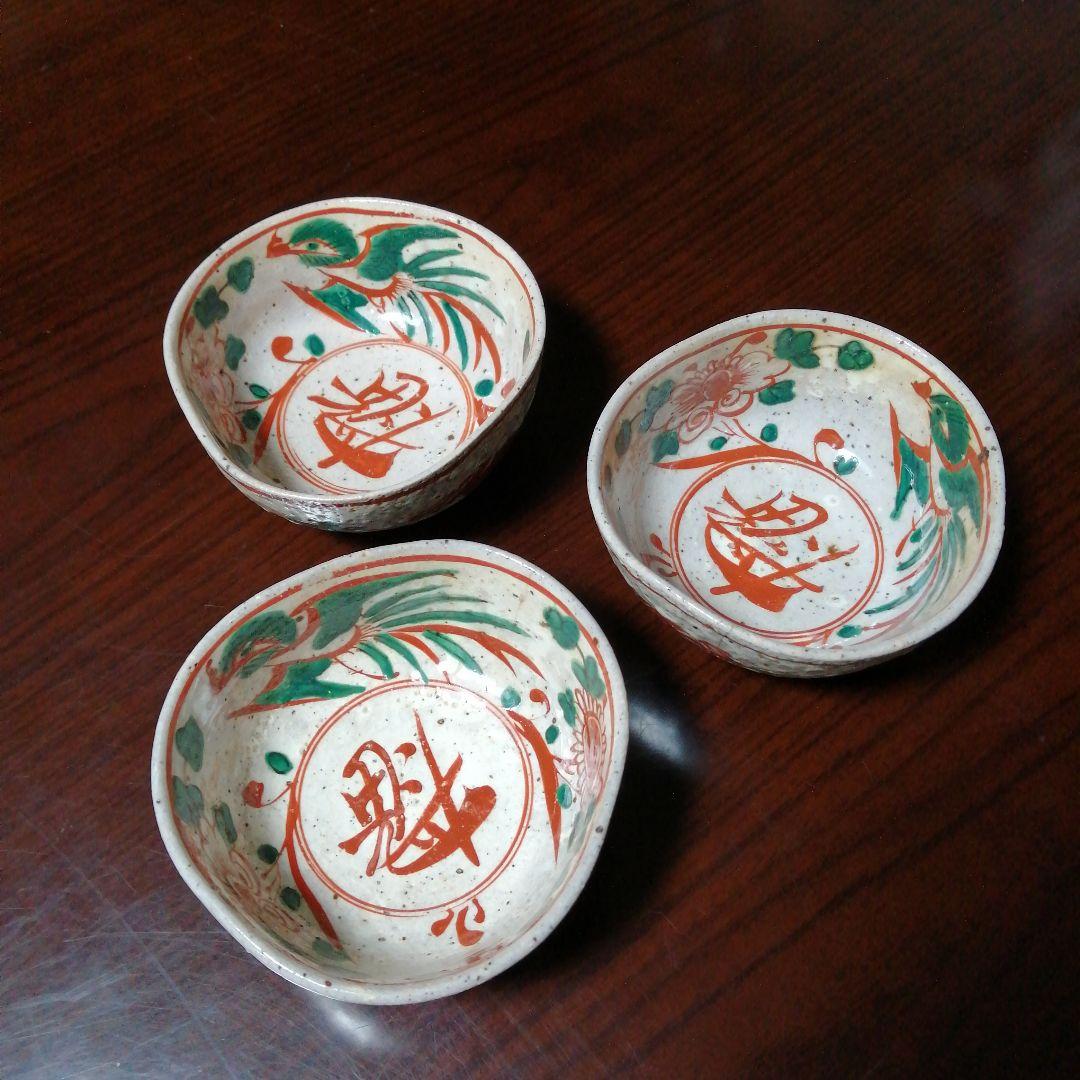 古犬山焼　赤絵向付　3客　11.2cm　江戸後期