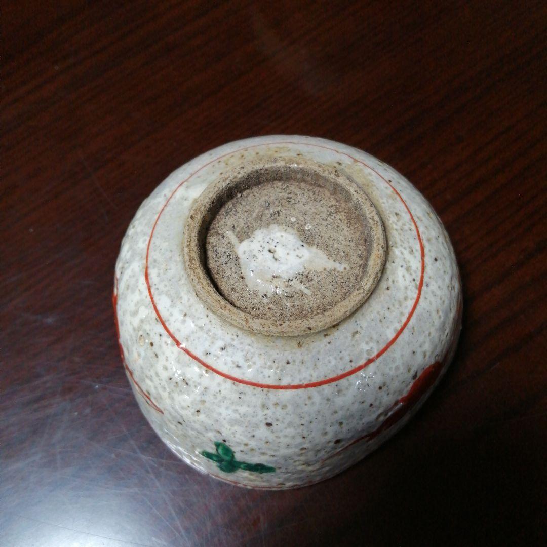 古犬山焼　赤絵向付　3客　11.2cm　江戸後期