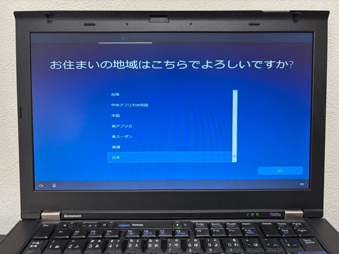 Lenovo ThinkPad T420S 【最上級Core i7】アダプター付