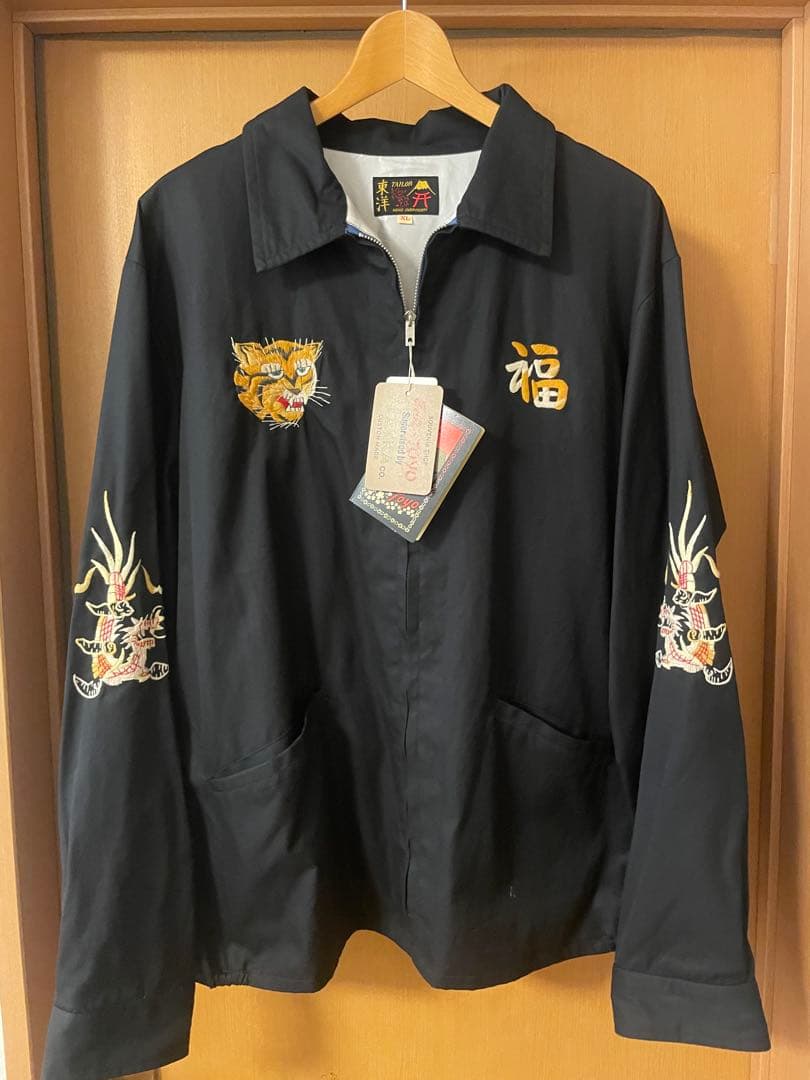 東洋エンタープライズ ベトジャン XL