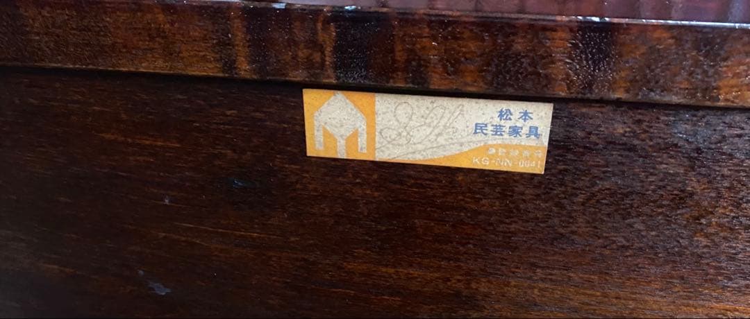 送料込み★松本民芸の高級家具　桜材の鏡台　ドレッサー　ミラーカバー付き