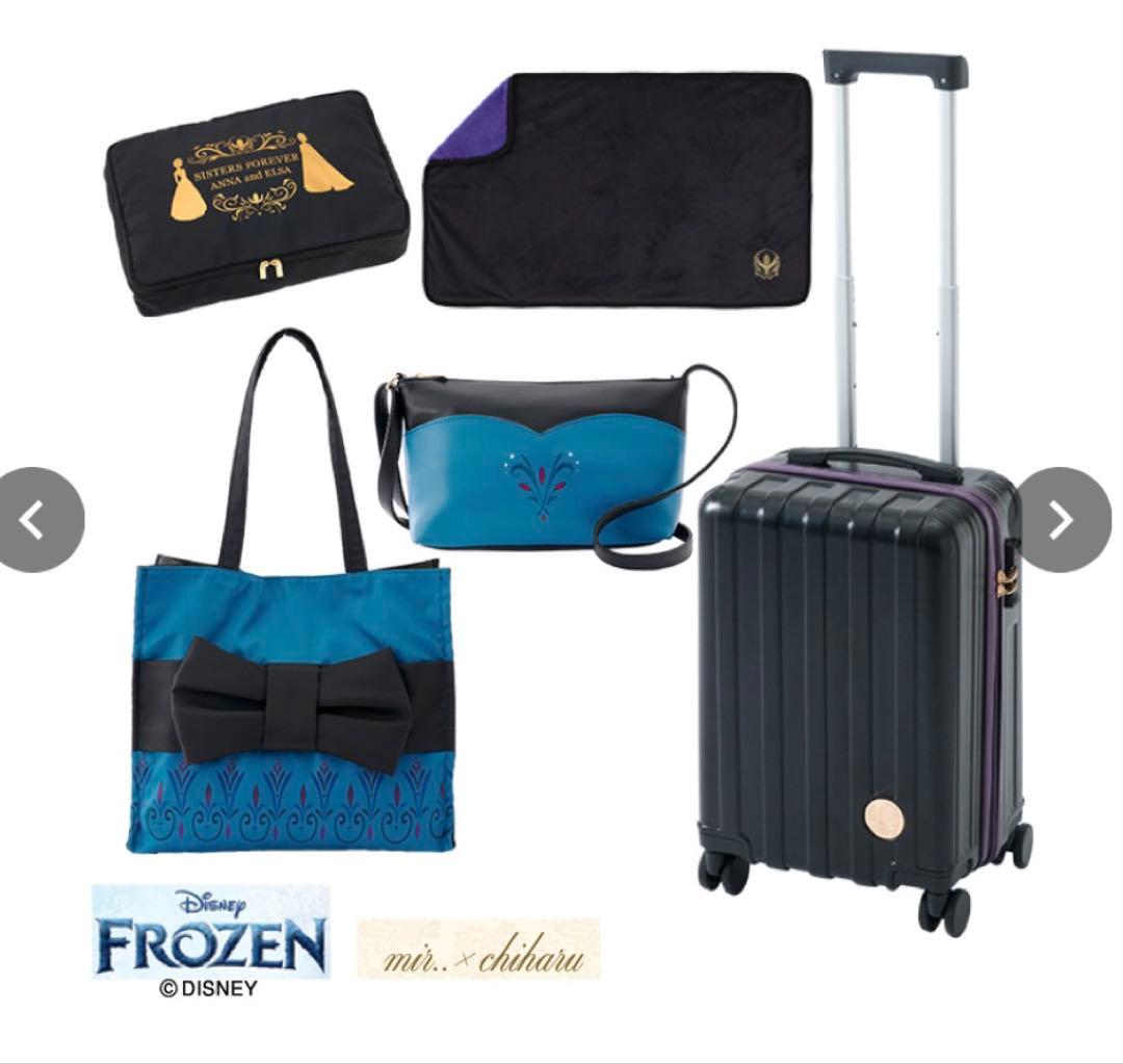 しまむら　ちはる コラボ　キャリーケース他5点セット ハッピーバッグ エルサ