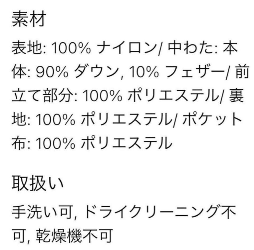 未使用◇UNIQLO ベージュベルテッド ロングコート L オシャレ