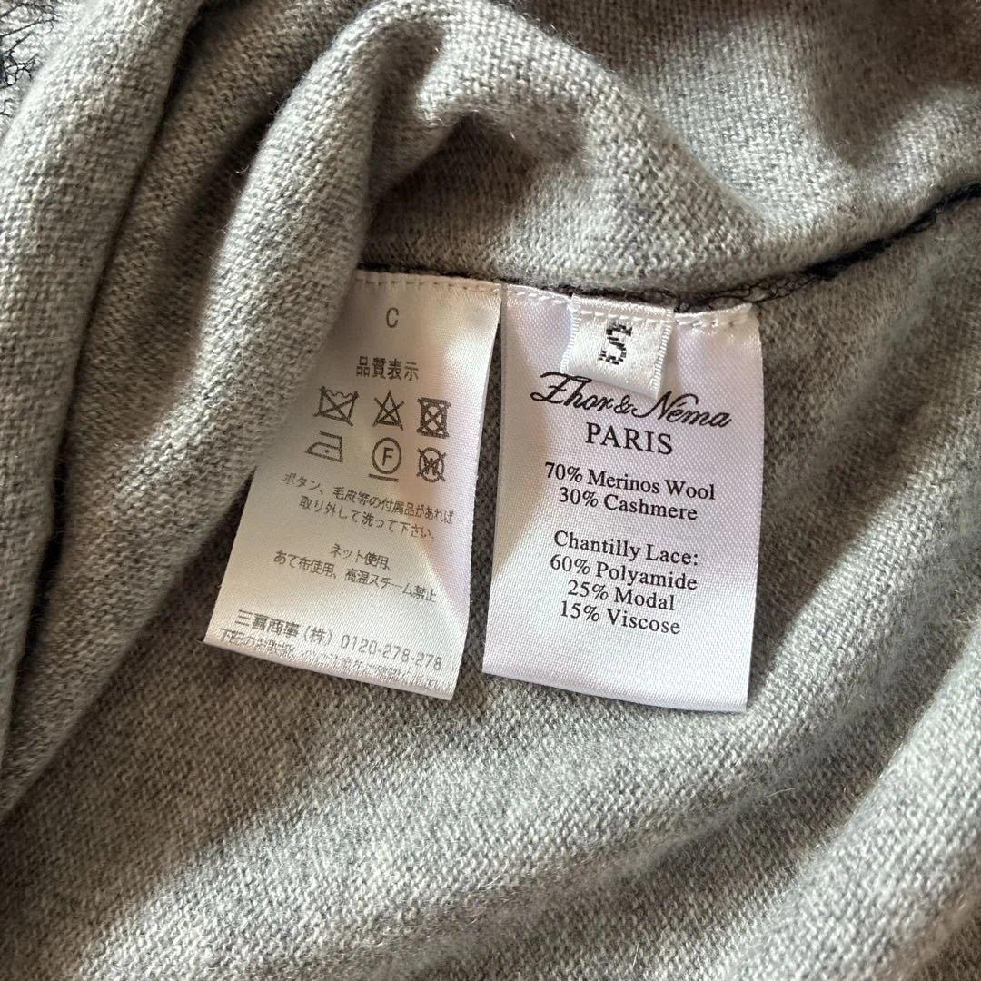 Zhor& Nema レースデザイン長袖ニット