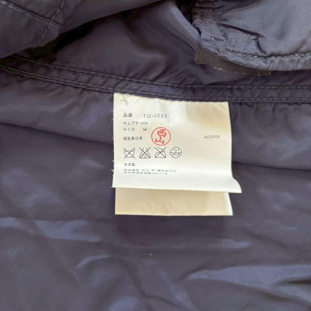 COMME des GARCONS　コムデギャルソン　ナポレオンジャケット　紺