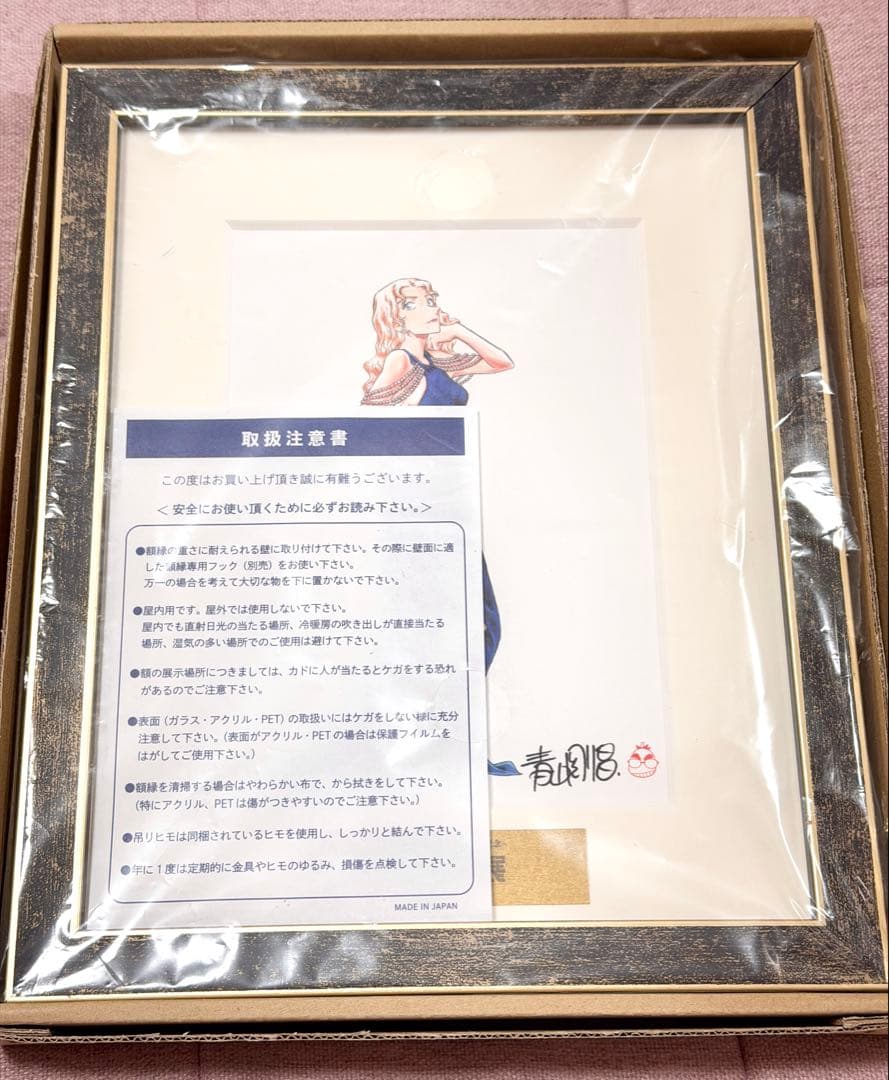 名探偵コナン展 ベルモット 複製原画