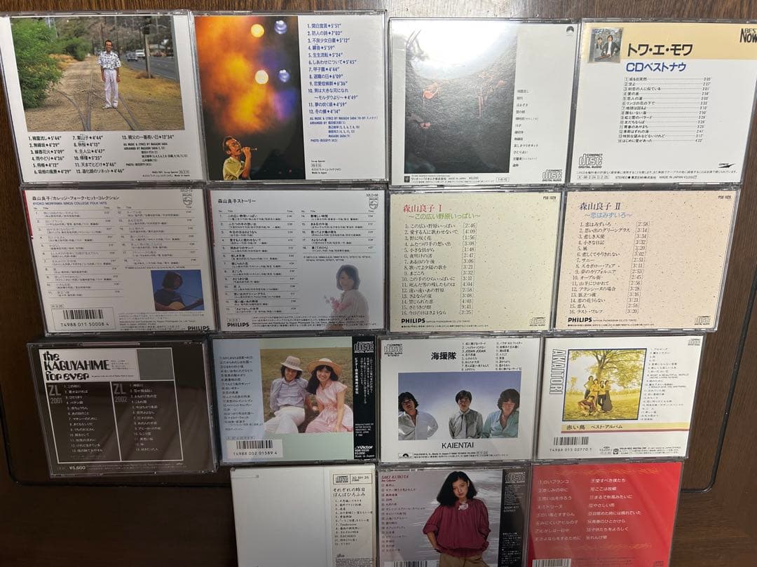 フォークソング16枚セット