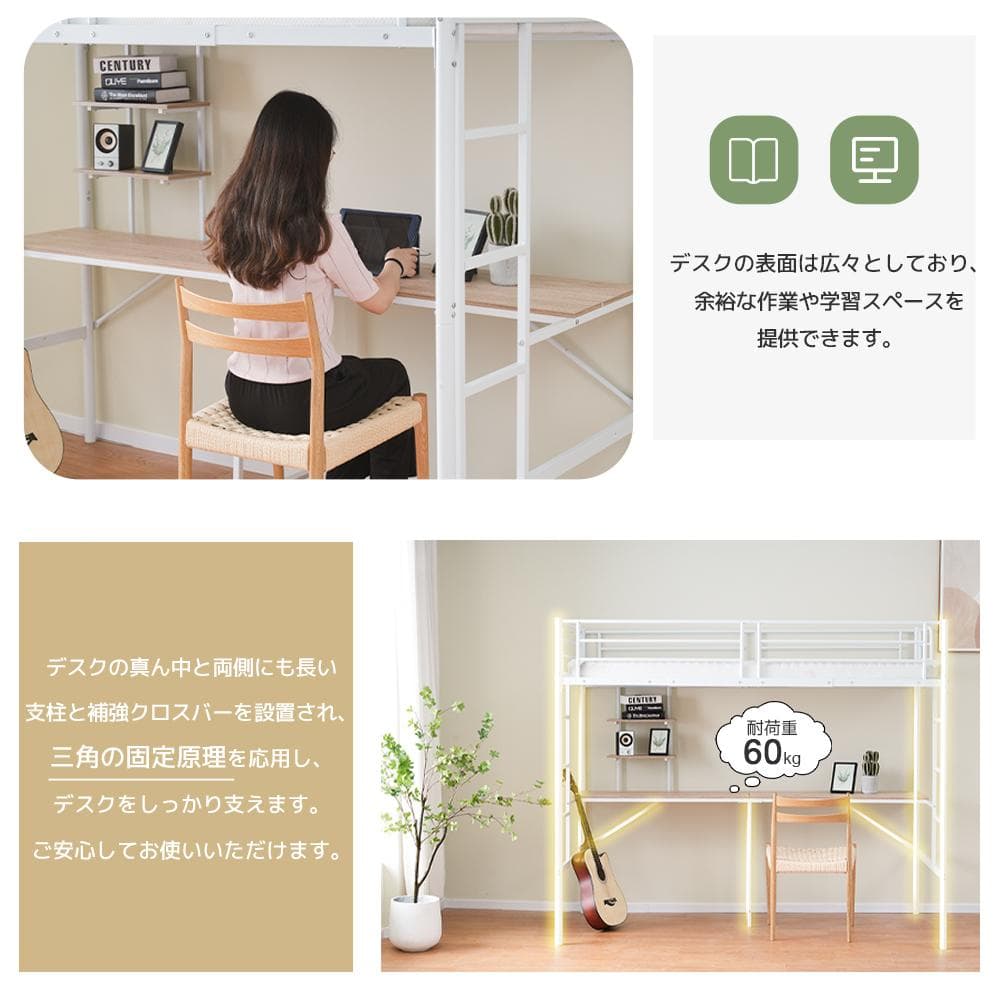 限定価格！新品ロフトベッド（S）デスク付き北欧風 大人ベッド 　BLACK