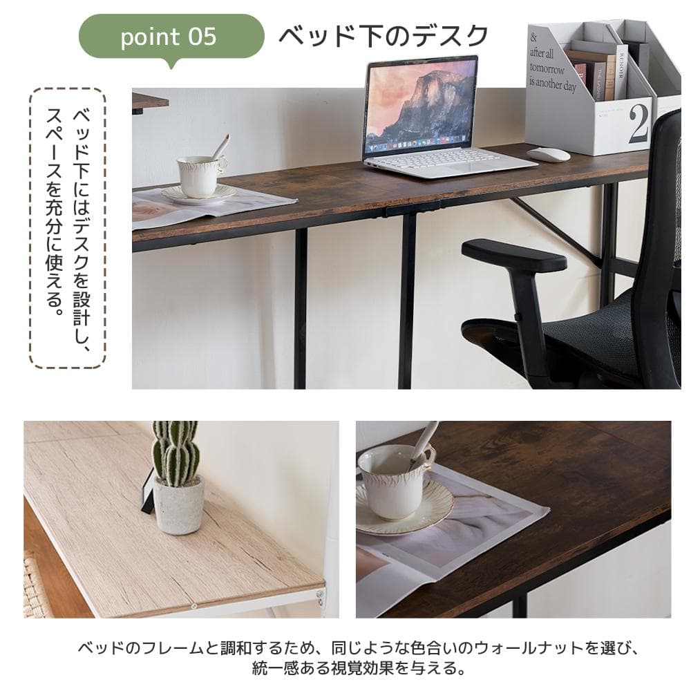 限定価格！新品ロフトベッド（S）デスク付き北欧風 大人ベッド 　BLACK