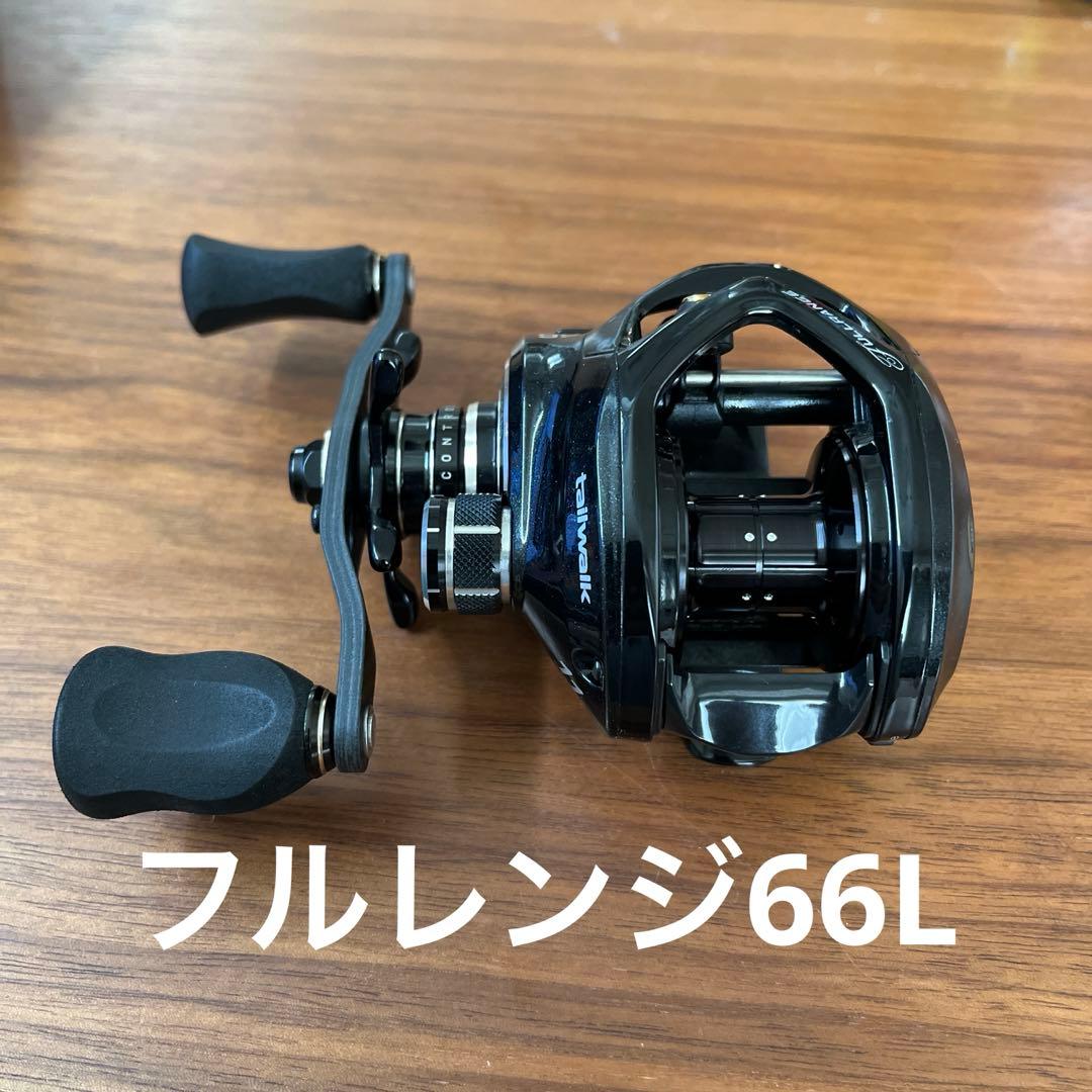 テイルウォーク　フルレンジ66L