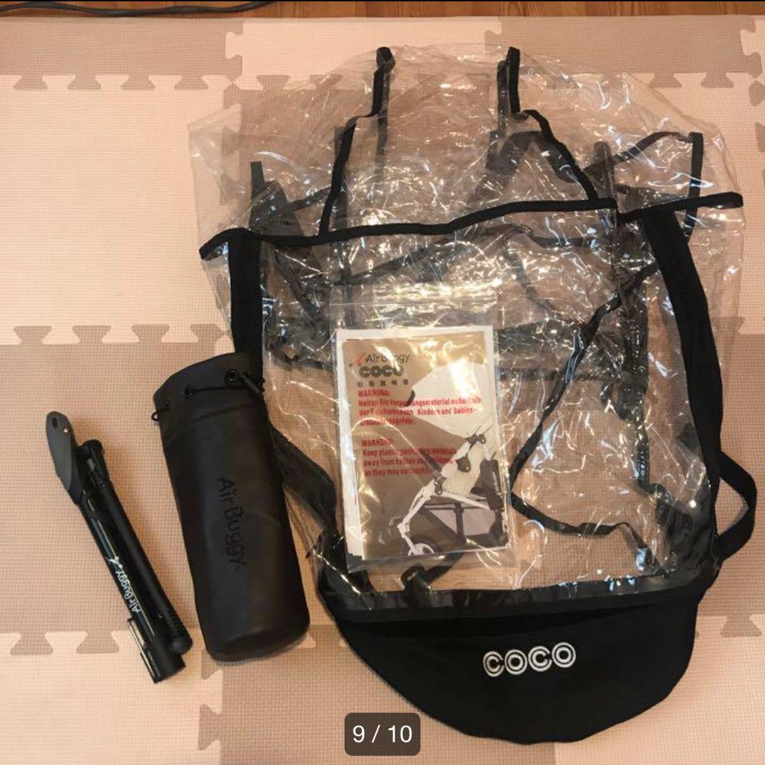 ML26様。エアバギー　ココブレーキ　限定カラー　お得なセット