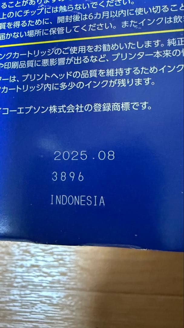 EPSON IC9CL79A1 インクカートリッジ 9色パック