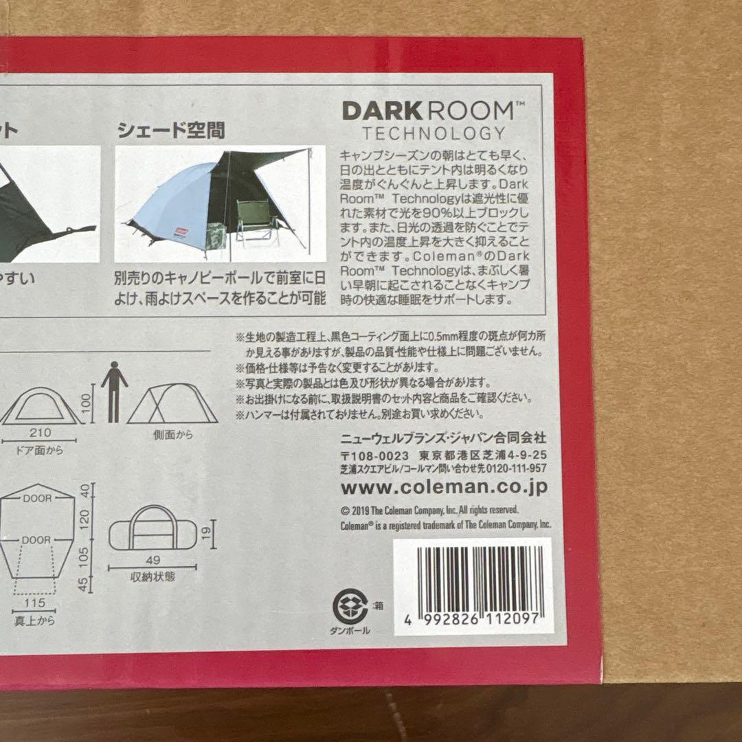 コールマン　ツーリングドーム/ST +