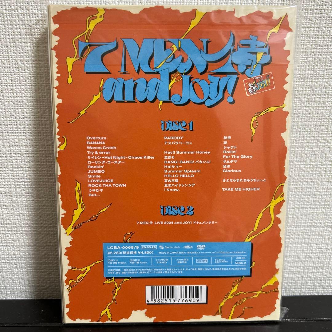 新品未使用 7 MEN 侍LIVE DVD 2024