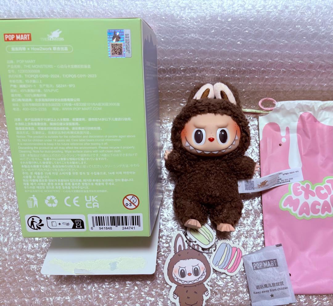 POP MART ラブブ マカロン シークレット Chestnut Cocoa