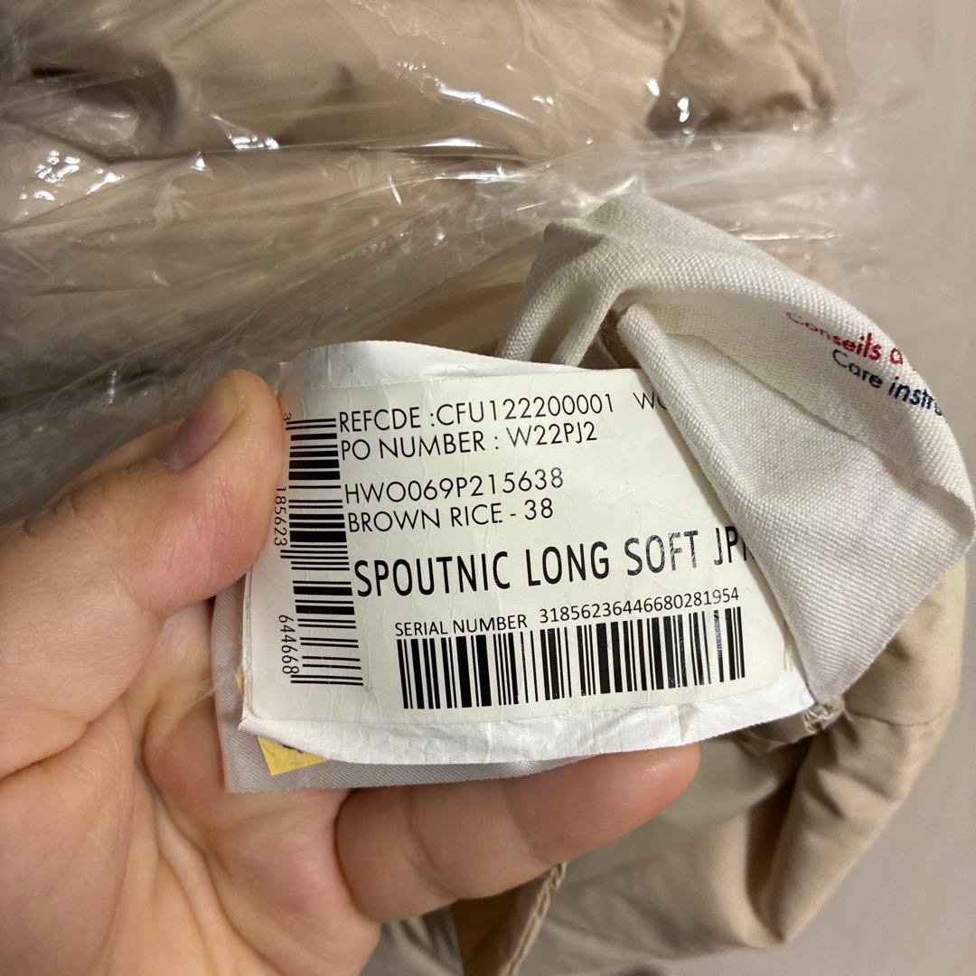 PYRENEX ベージュ ダウンジャケット フード付き