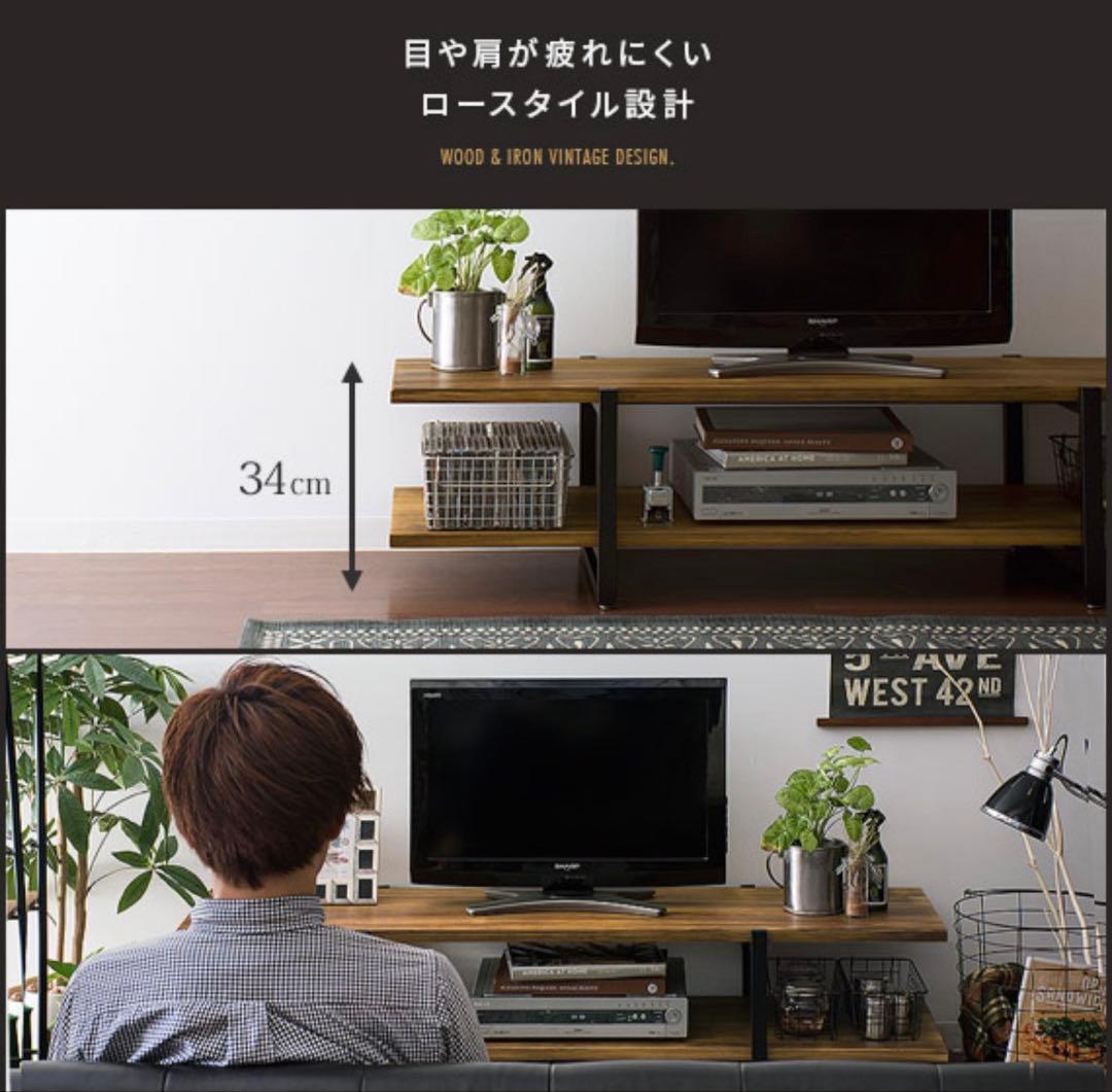 ヴィンテージウッドTVボード Lewis〔ルイス〕 150cm幅