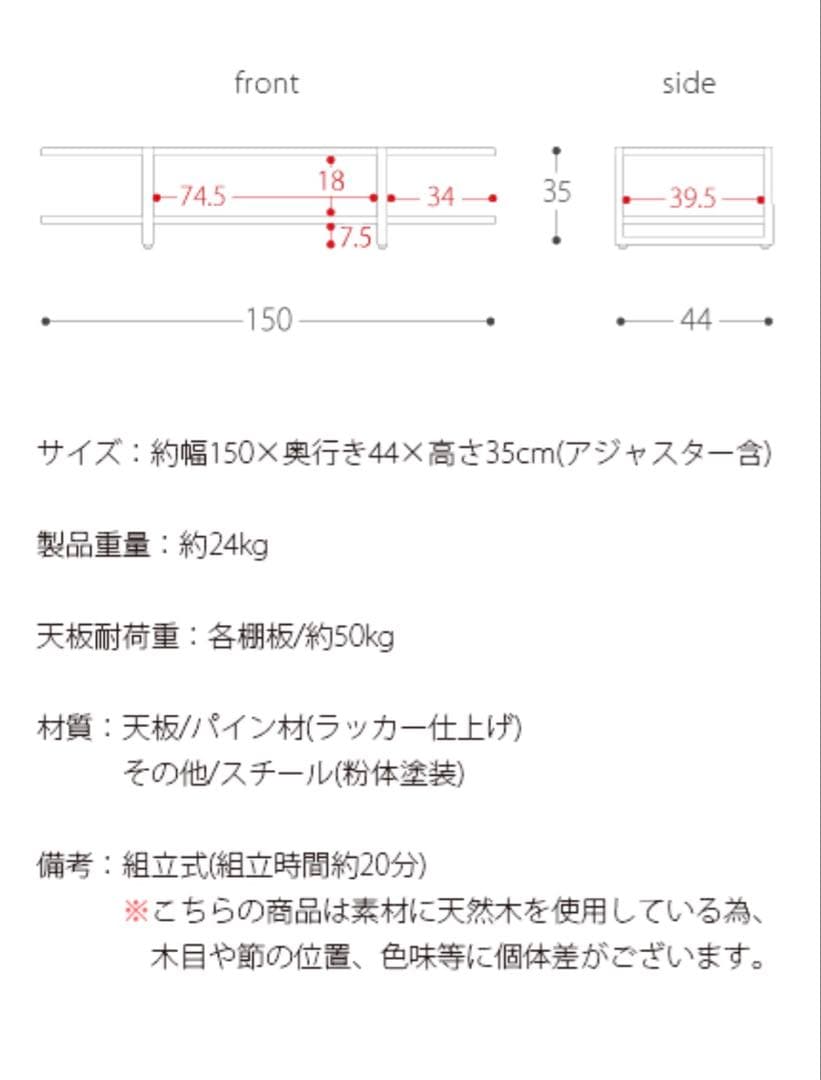 ヴィンテージウッドTVボード Lewis〔ルイス〕 150cm幅
