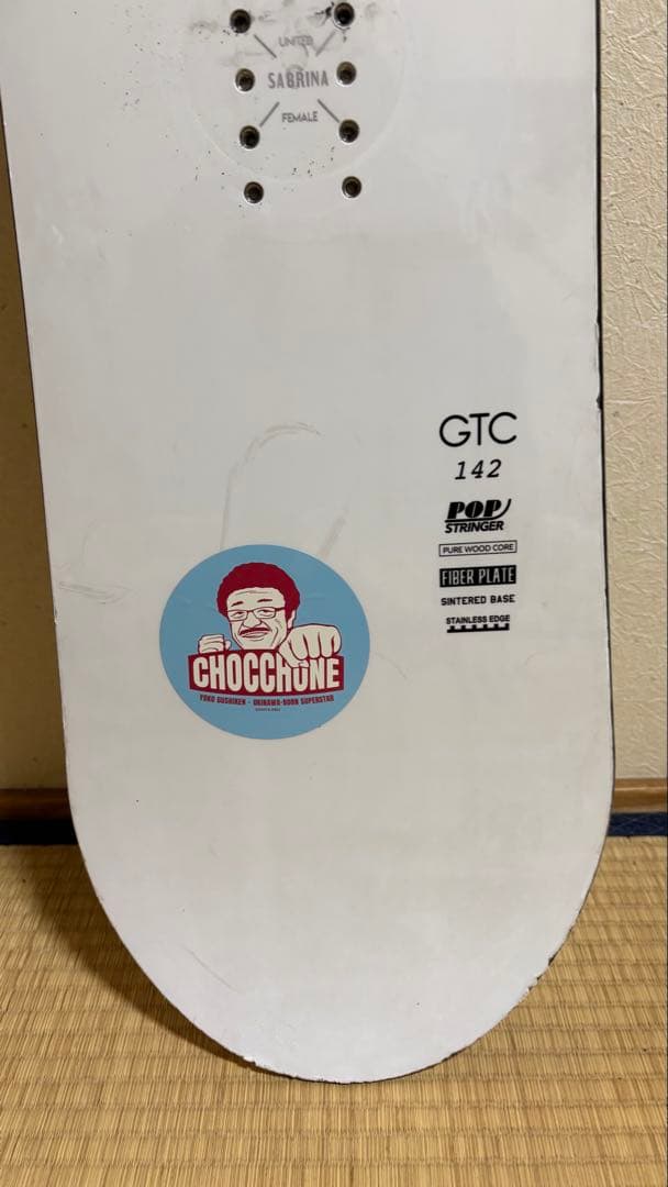 SABRINA スノーボード 142cm KEVLARコア