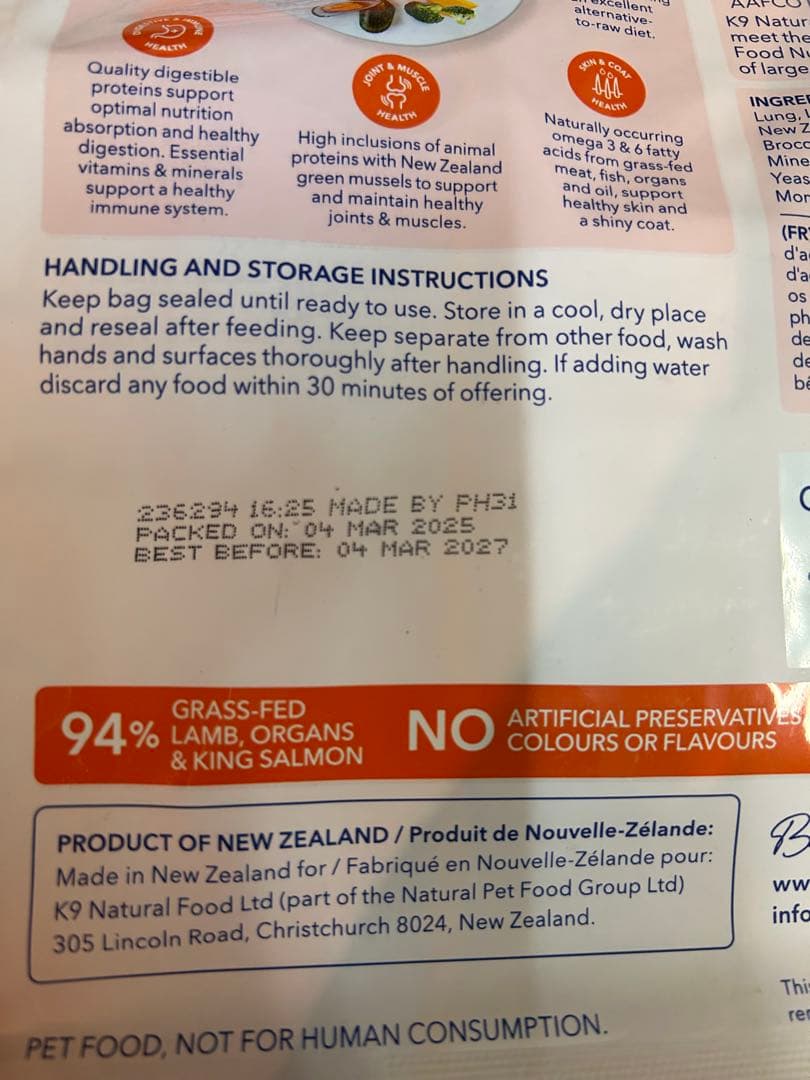 K9 Natural ドッグフード ラム・サーモン 500g✖️5袋