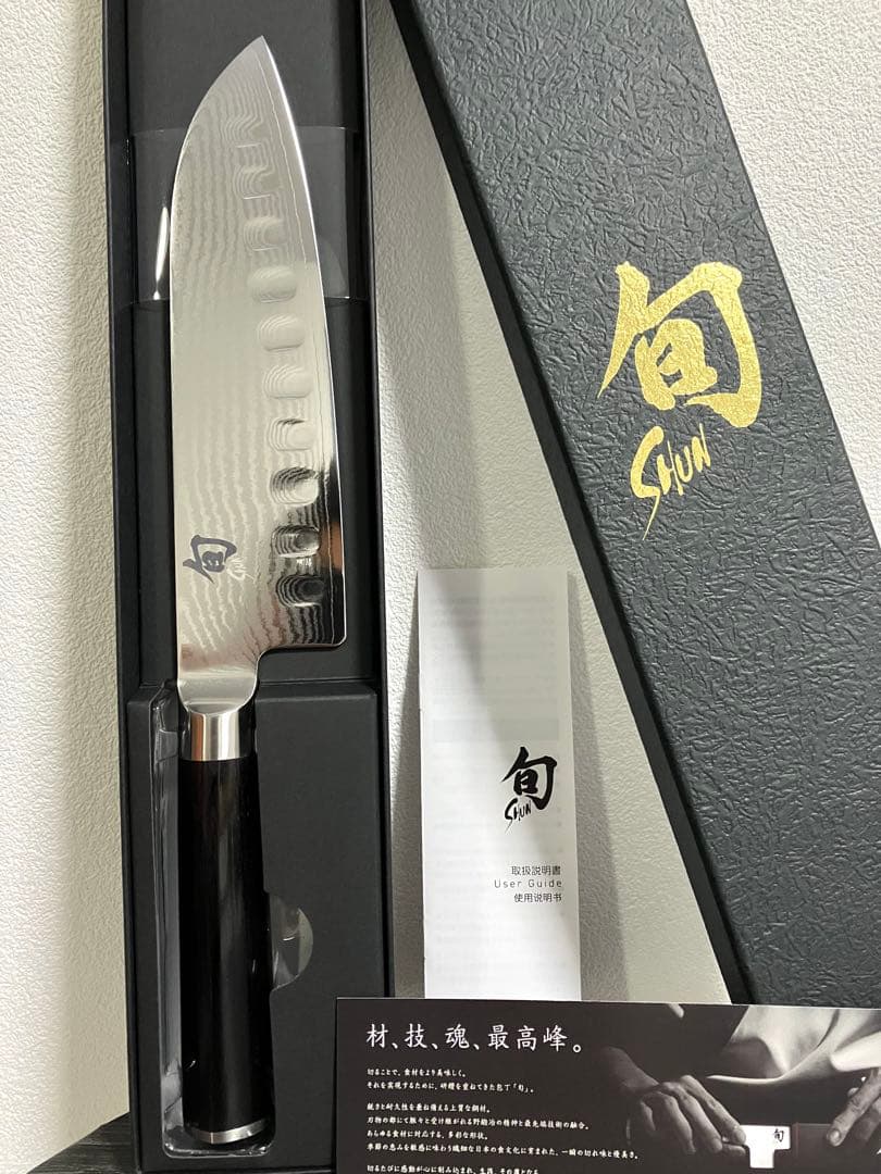 貝印　旬　Classic 三徳 ディンプル 175mm 未使用　24時間以内発送