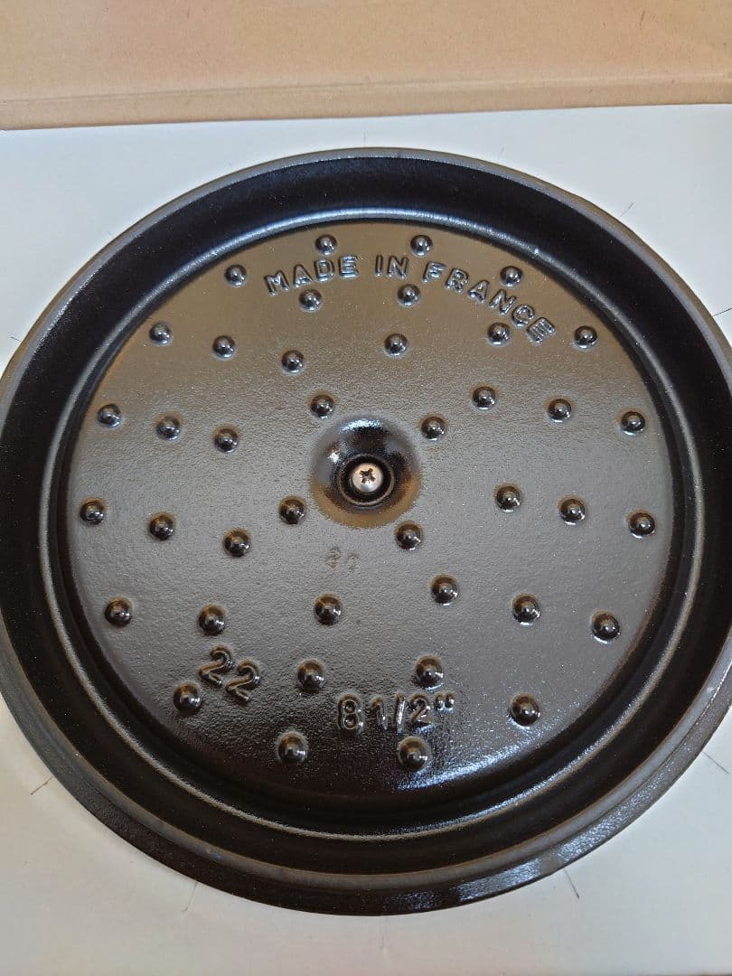 【新品】ストウブ・ラウンド 22cm・カンパーニュ