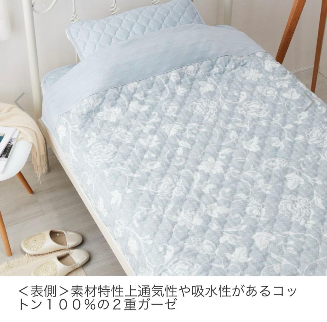 新品★モリリン抜群のひんやり感フラワー花柄ボタニカル デオコールド消臭 防ダニ