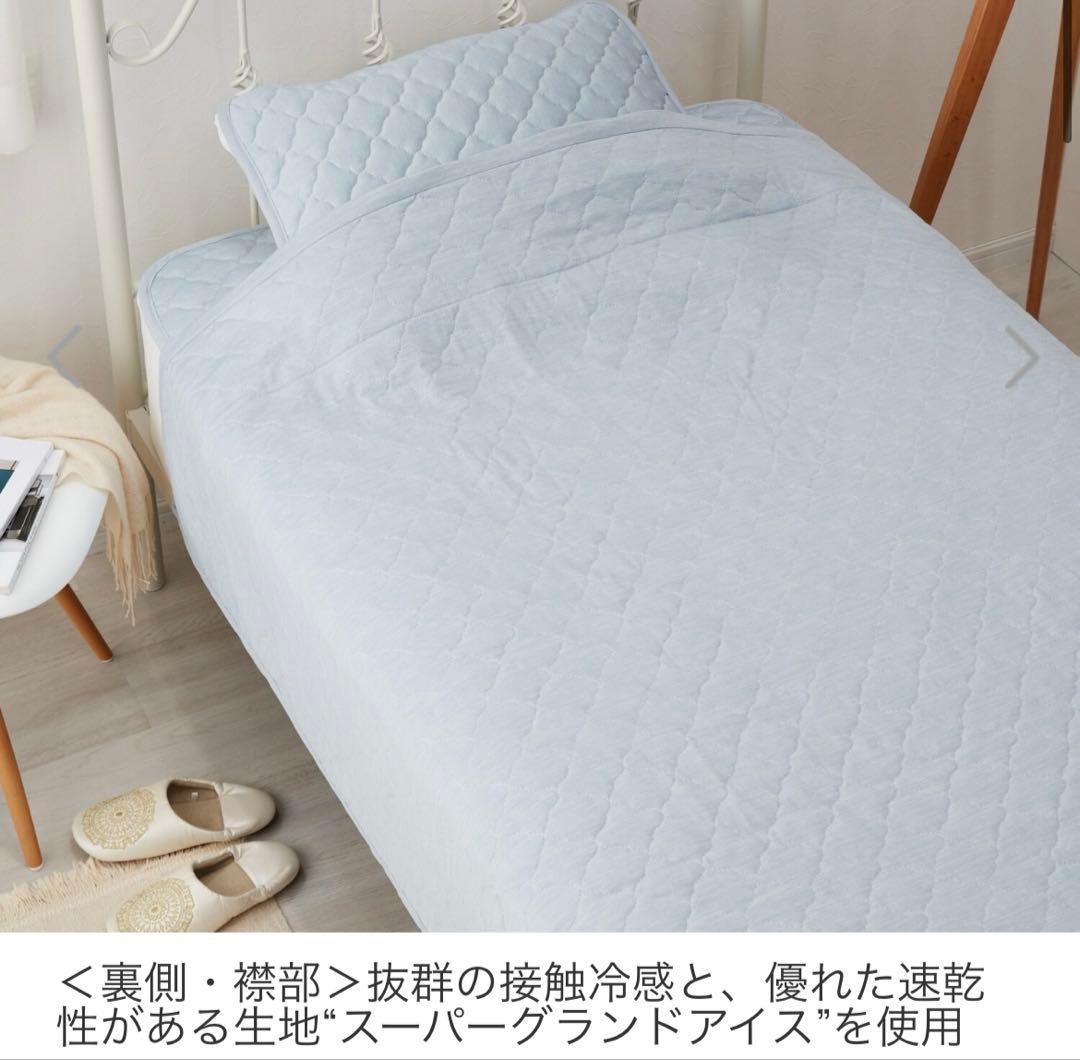 新品★モリリン抜群のひんやり感フラワー花柄ボタニカル デオコールド消臭 防ダニ