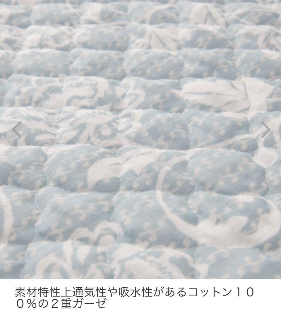 新品★モリリン抜群のひんやり感フラワー花柄ボタニカル デオコールド消臭 防ダニ