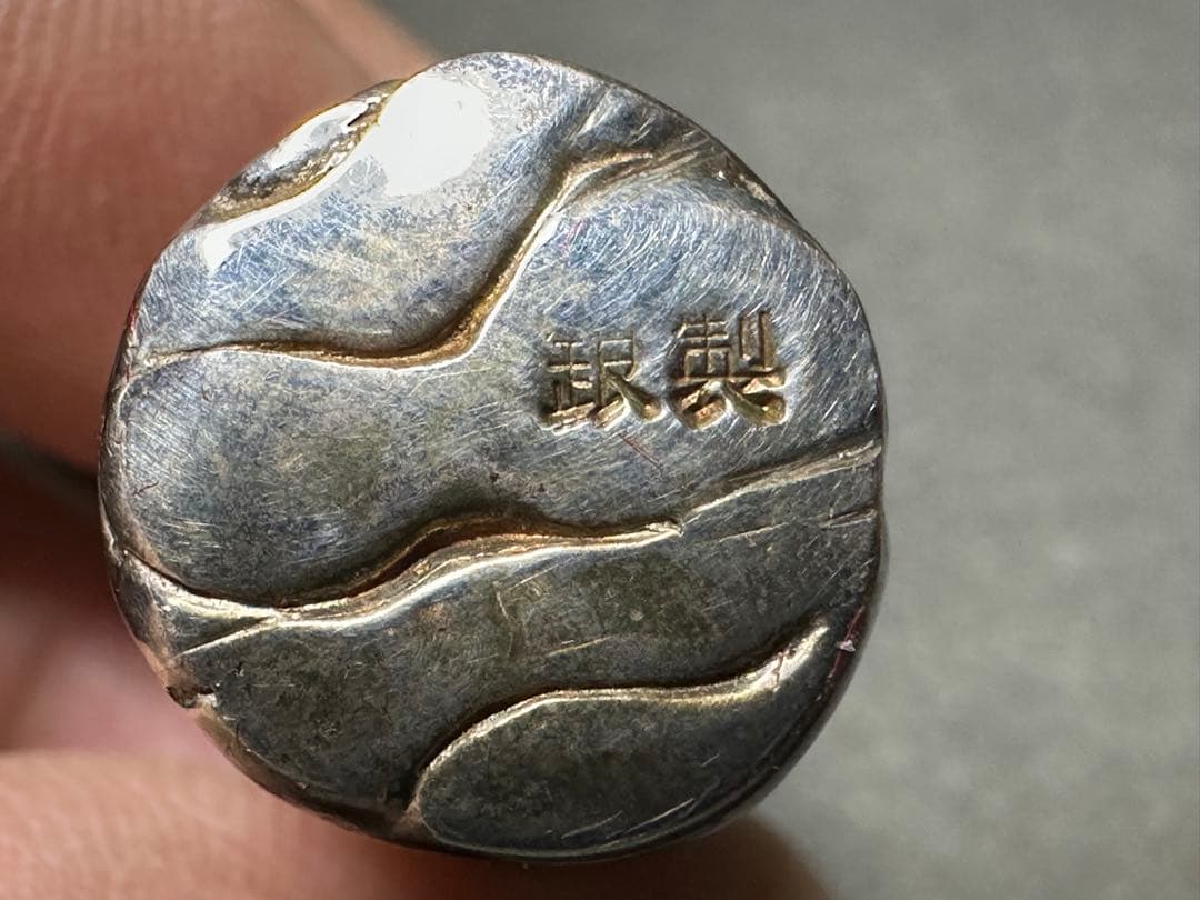 銀製　印材　印鑑　はんこ　ハンコ　 彫刻 細密細工